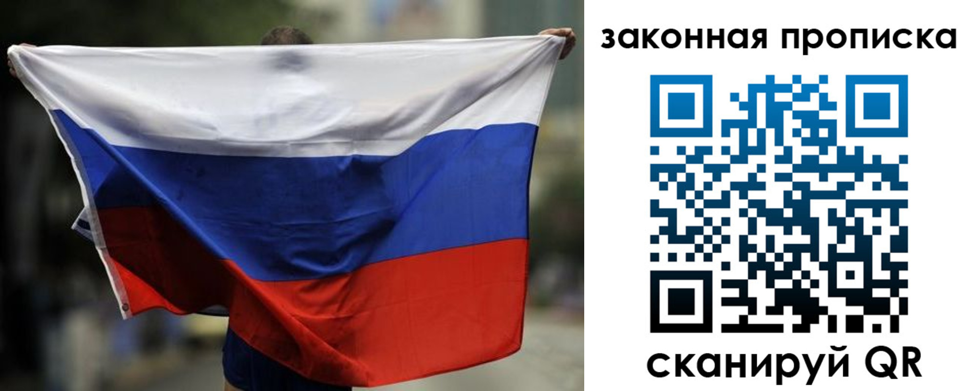 временная регистрация гарантия в Котово
